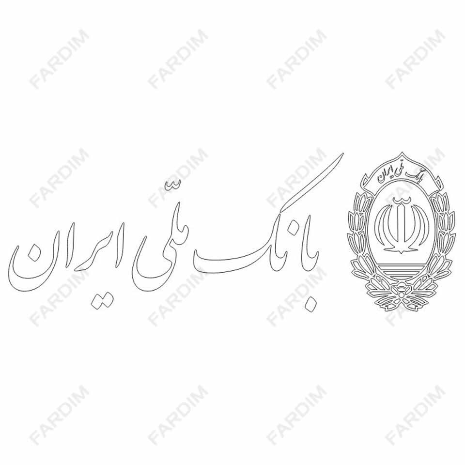 وکتور لوگو آرم بانک ملی